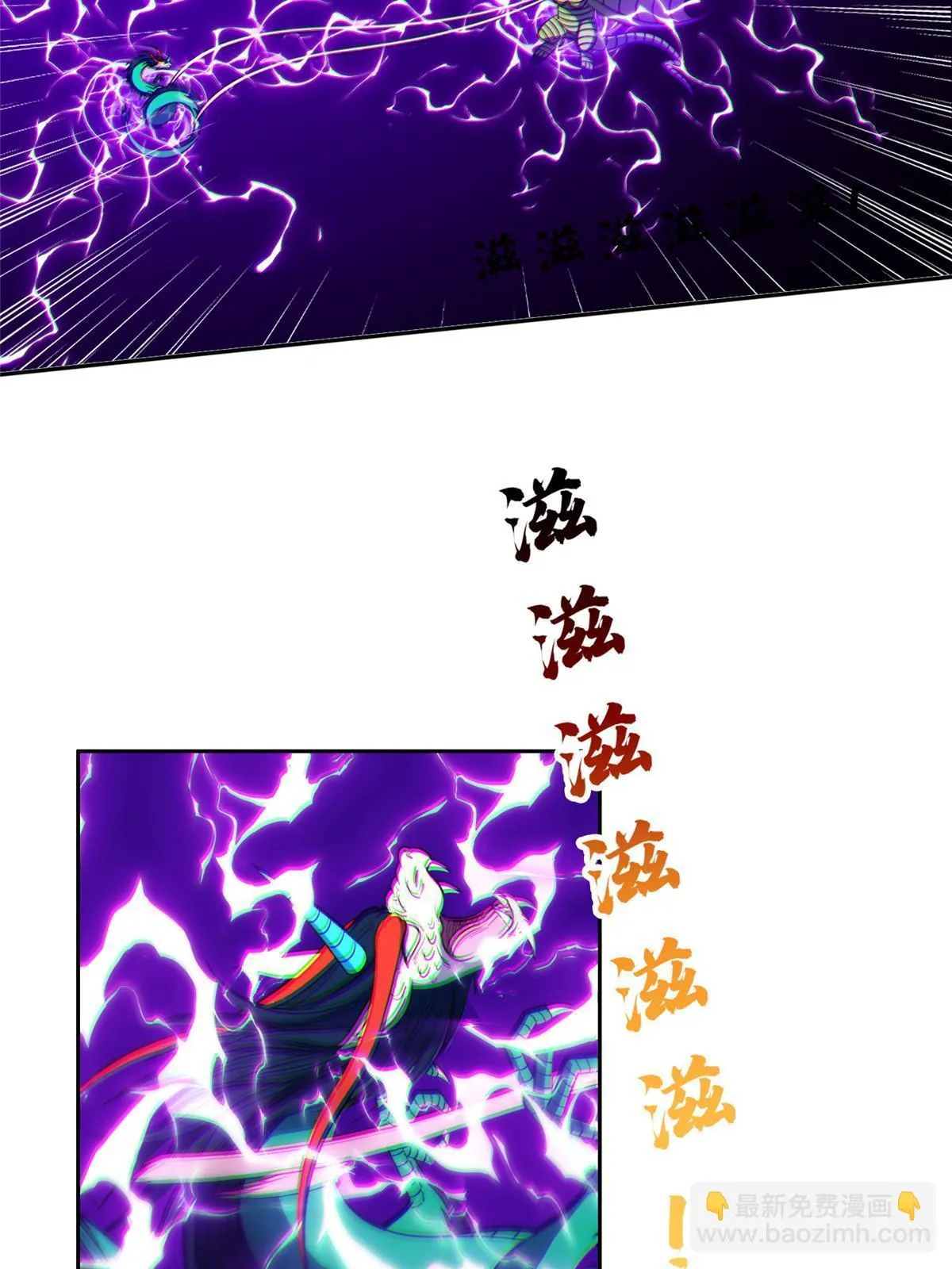 176 试炼 第17页
