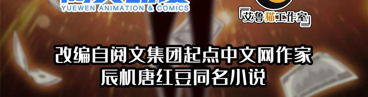172 他不能走 第2页