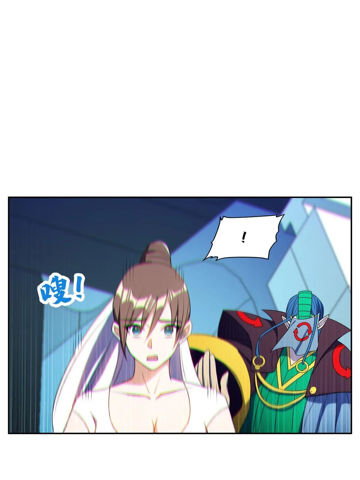 172 他不能走 第3页