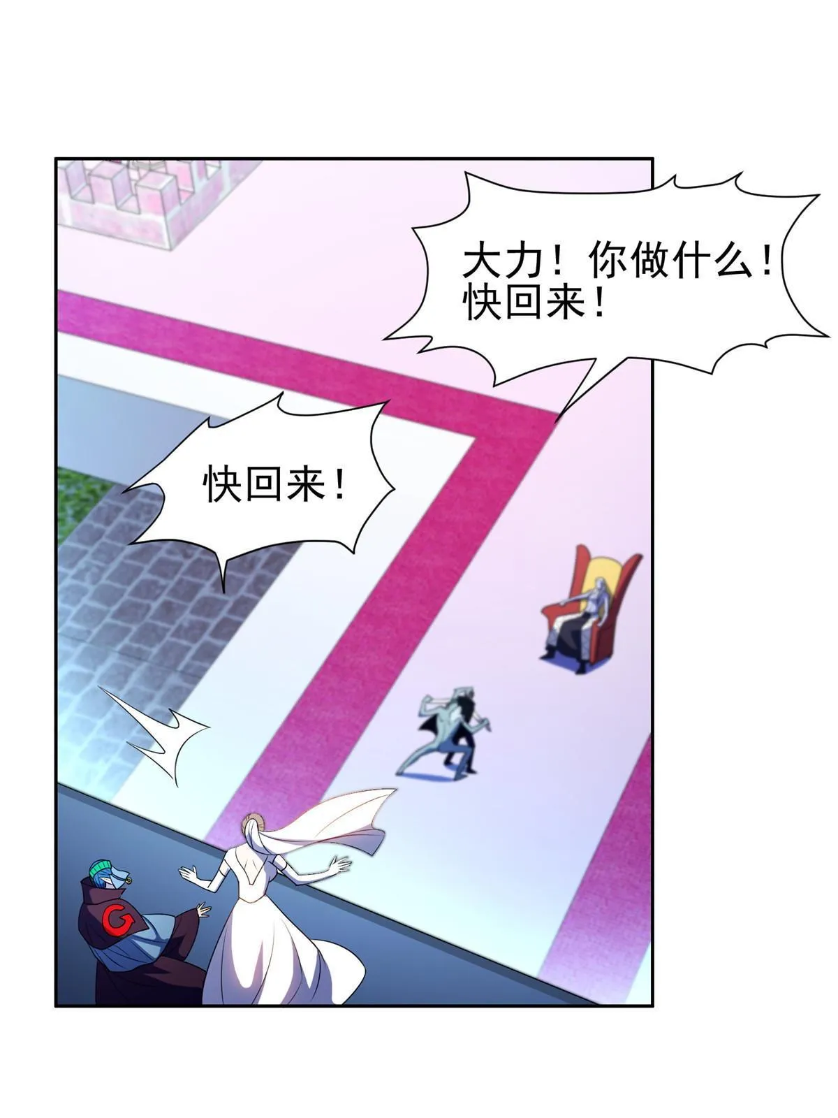 172 他不能走 第4页