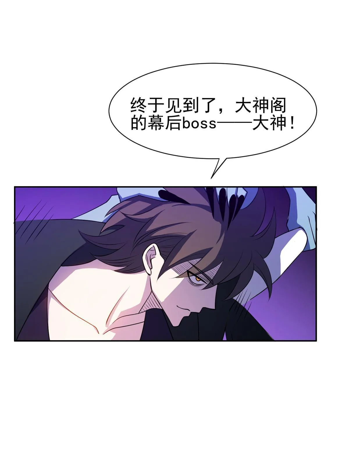 172 他不能走 第9页