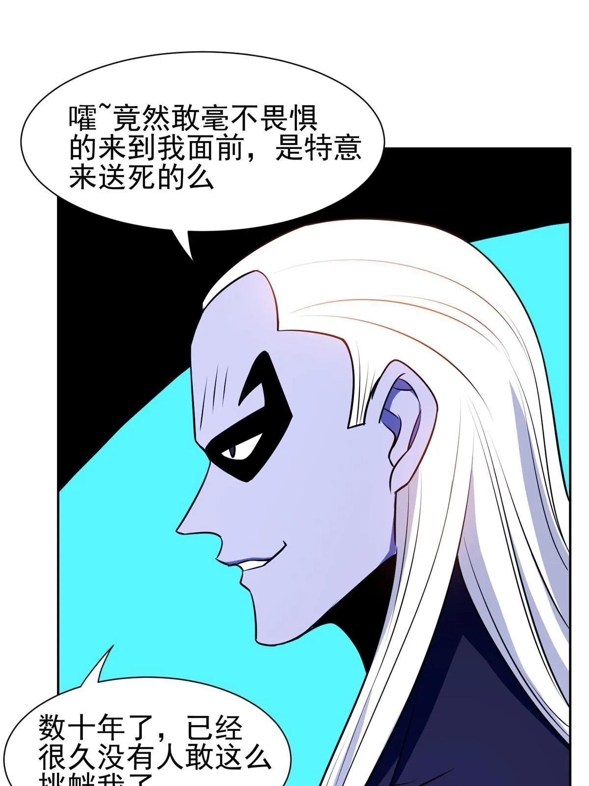 172 他不能走 第10页