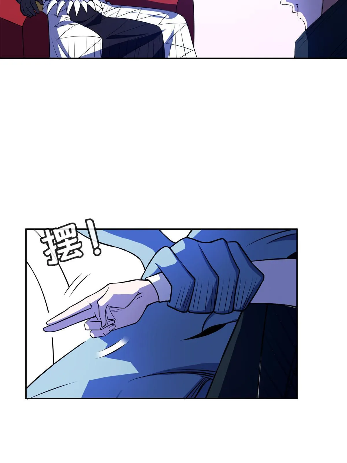 172 他不能走 第13页