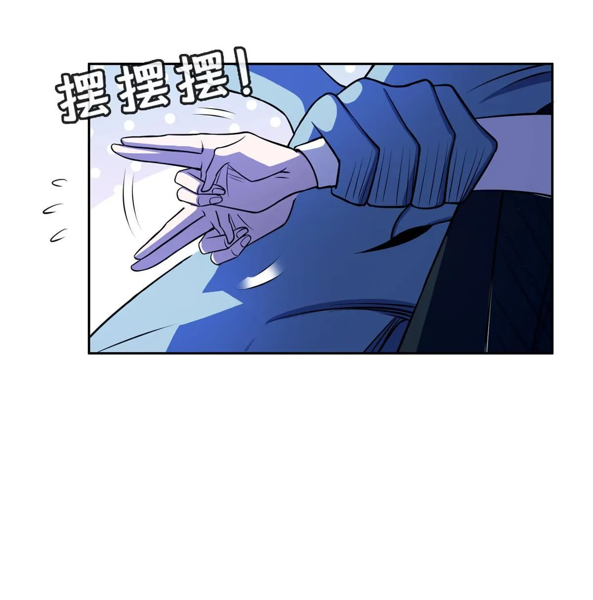 172 他不能走 第14页