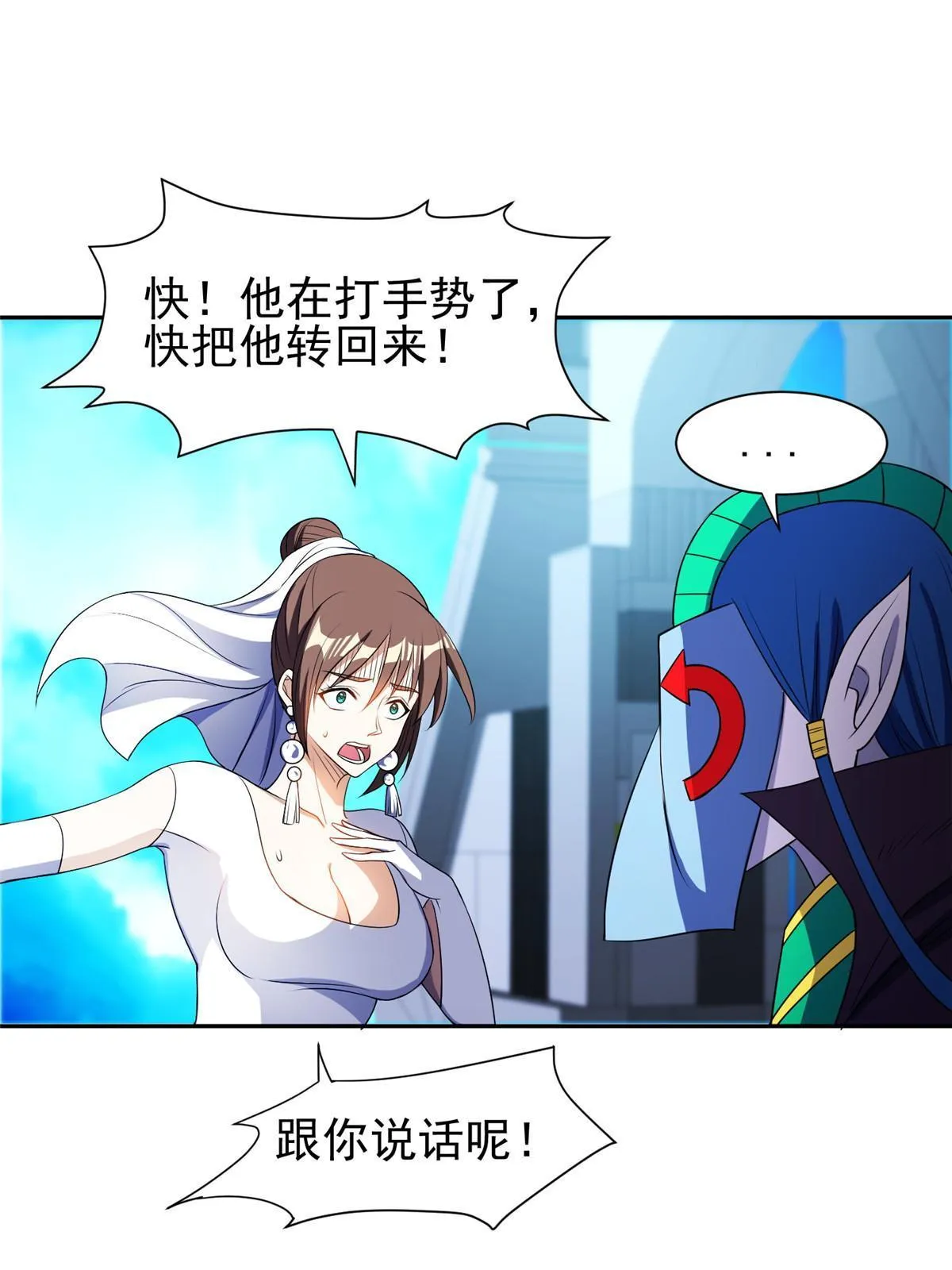 172 他不能走 第15页