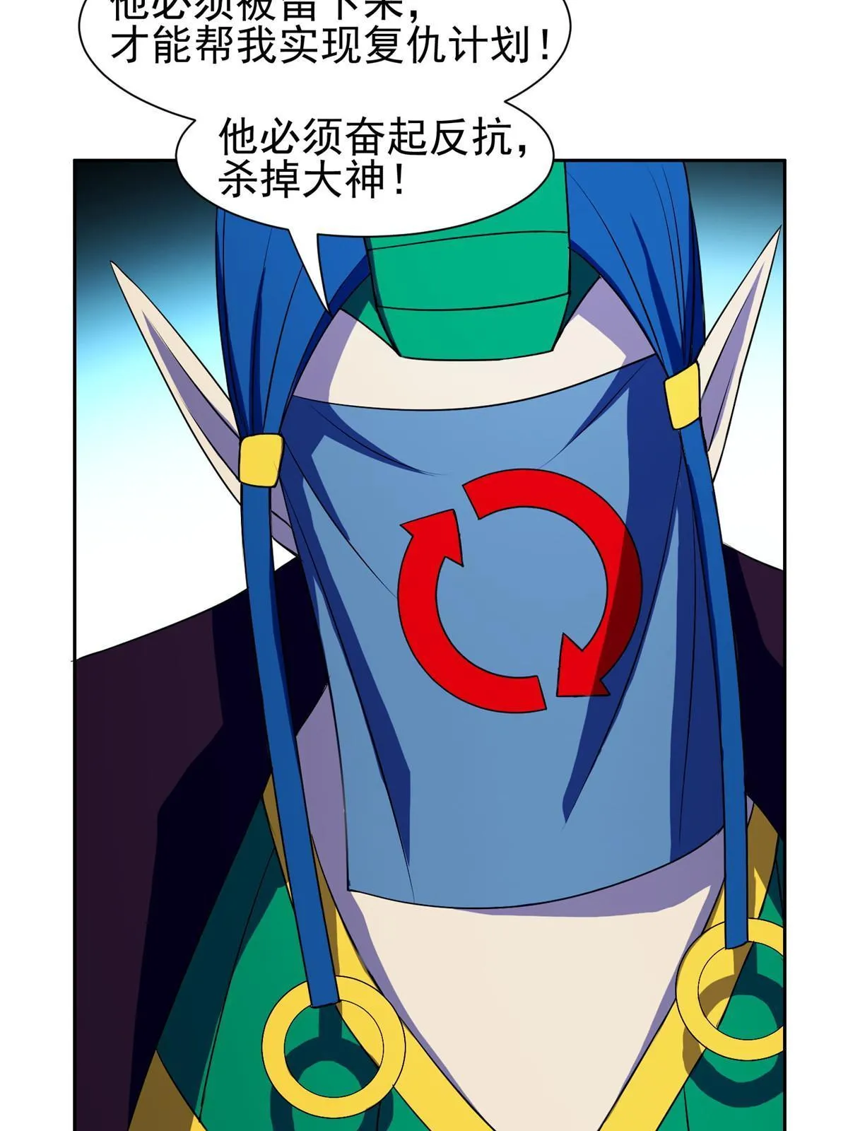 172 他不能走 第17页
