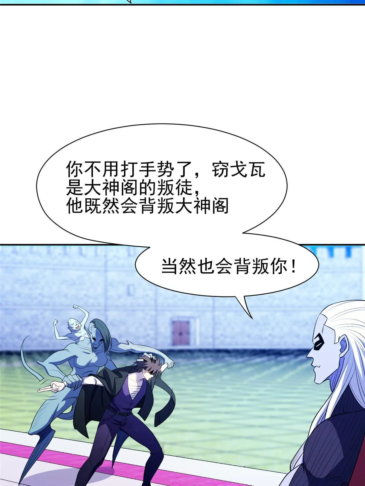 172 他不能走 第19页