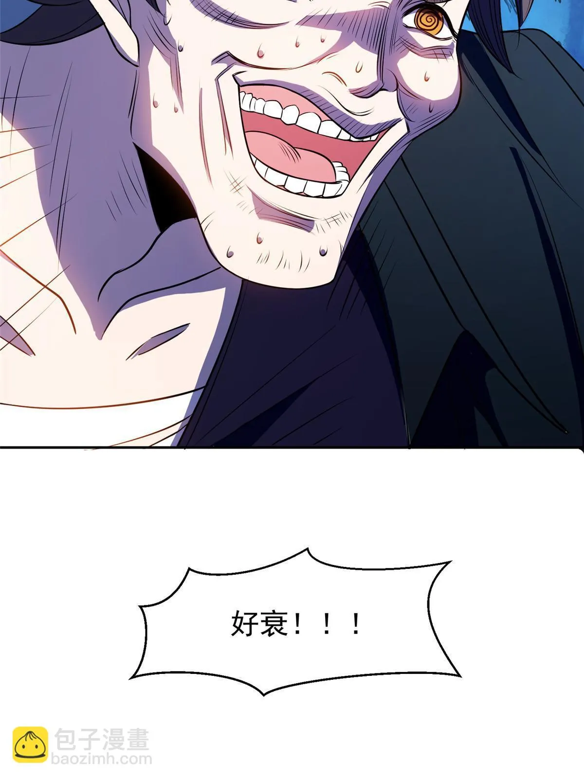 172 他不能走 第26页