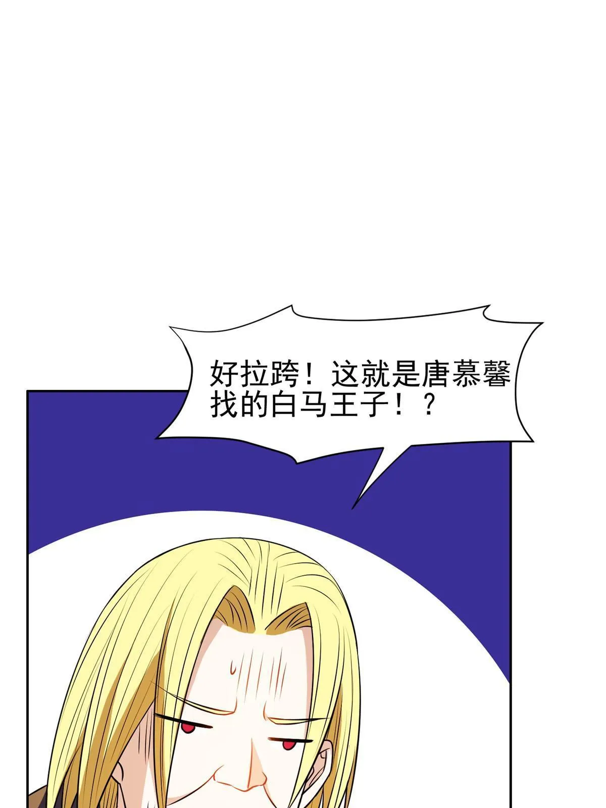 172 他不能走 第28页