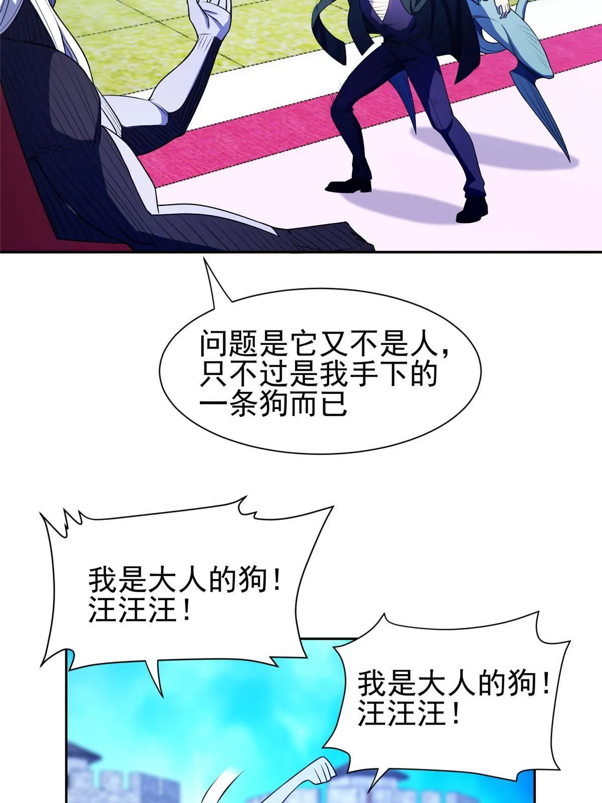 172 他不能走 第30页