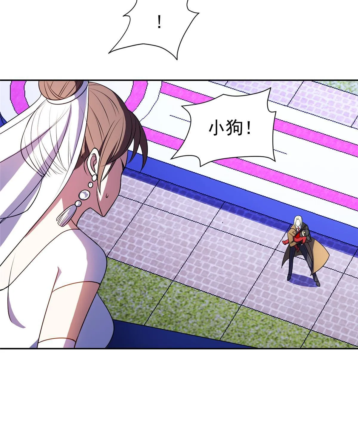 172 他不能走 第33页