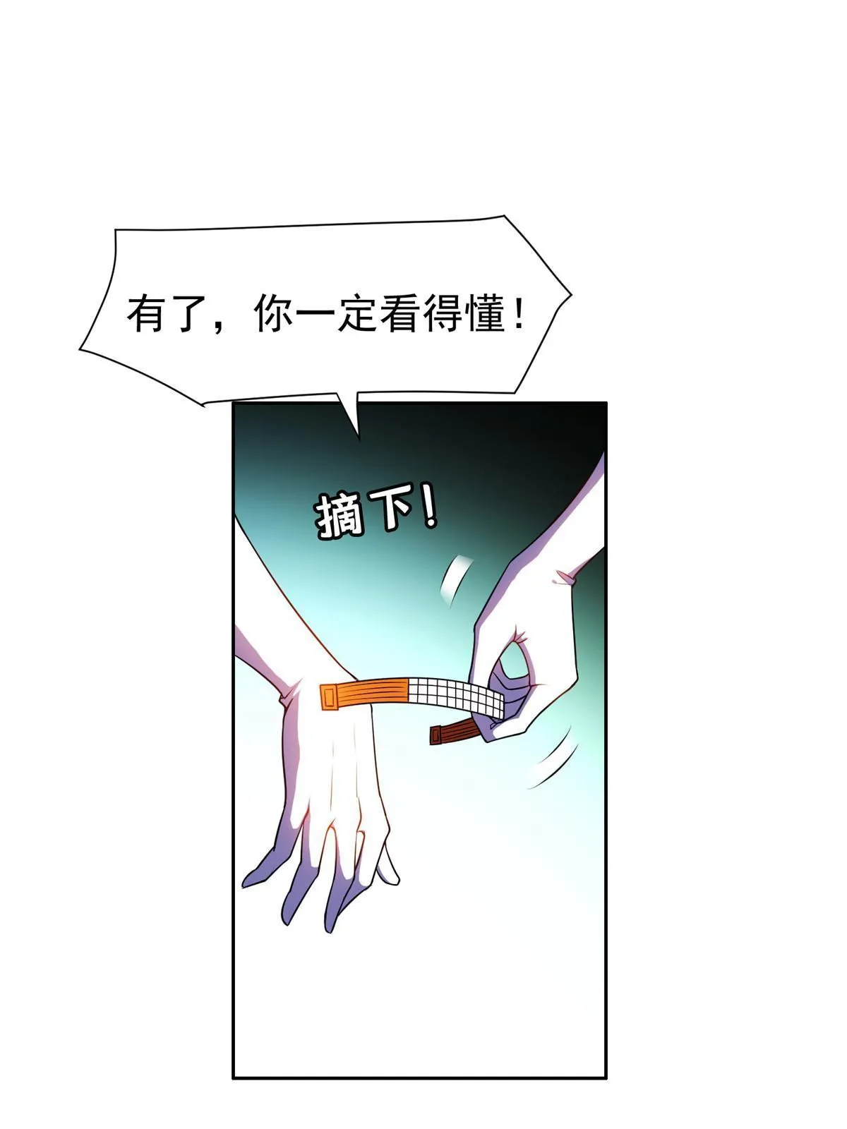 172 他不能走 第34页