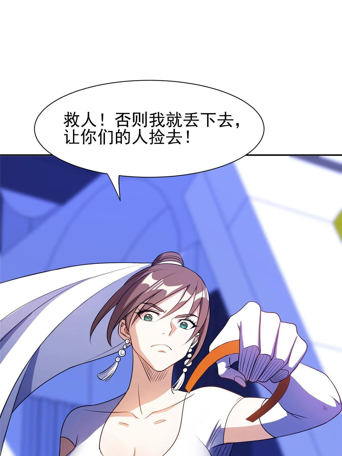 172 他不能走 第35页