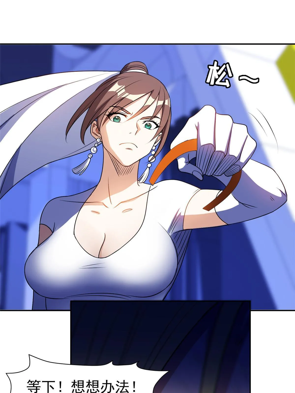 172 他不能走 第38页