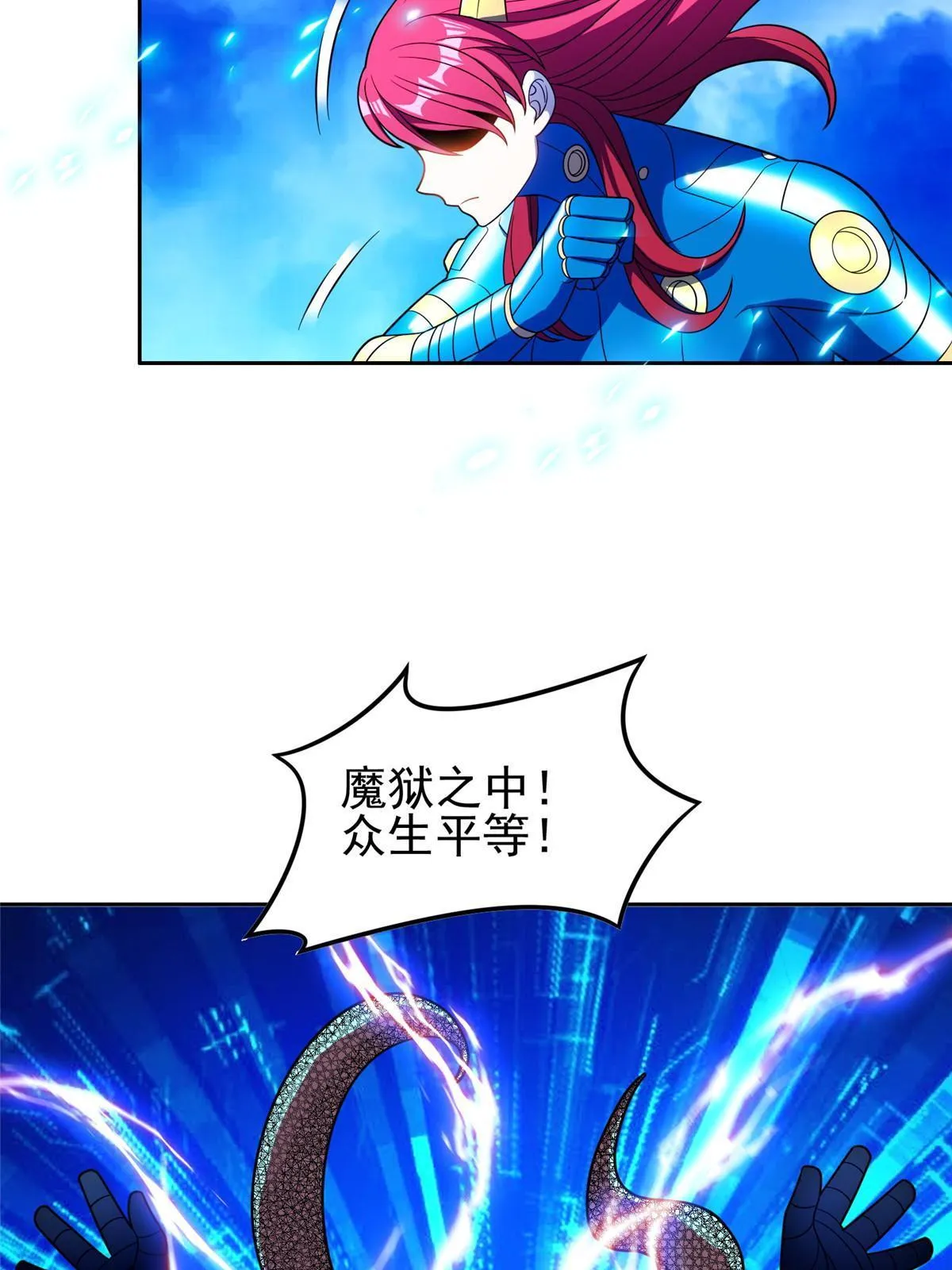 169 没什么了不起 第20页