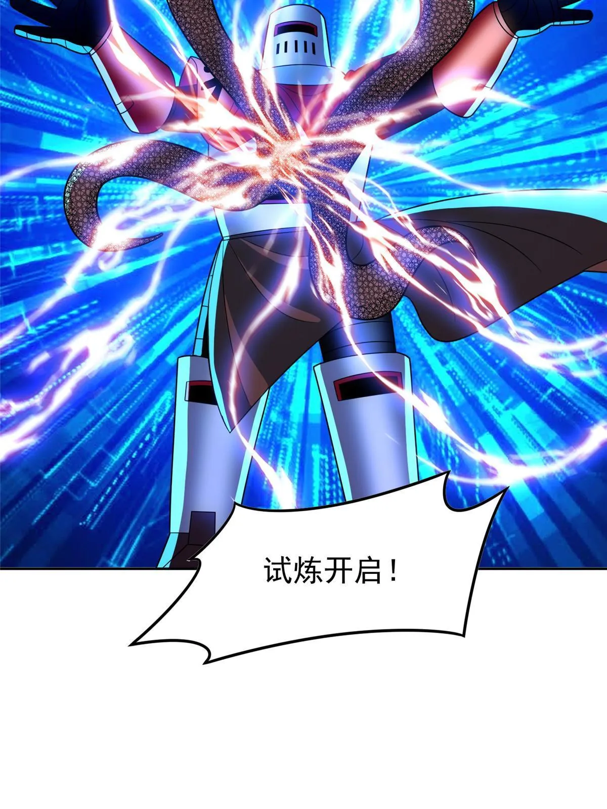 169 没什么了不起 第21页