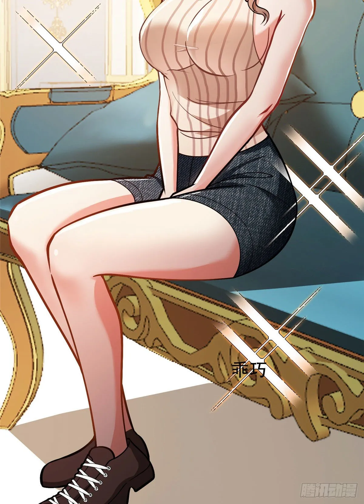 01 宇宙第一败家子 第28页