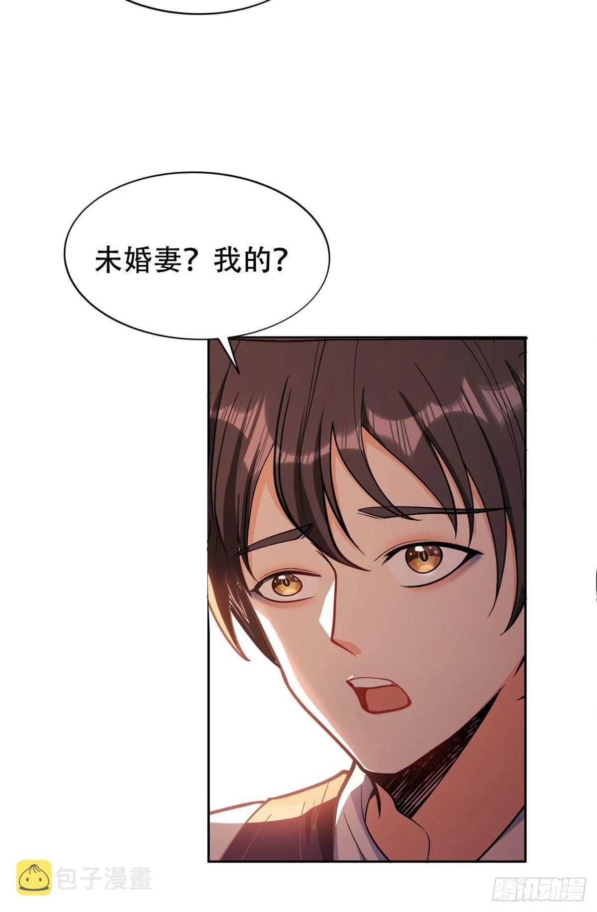 01 宇宙第一败家子 第30页