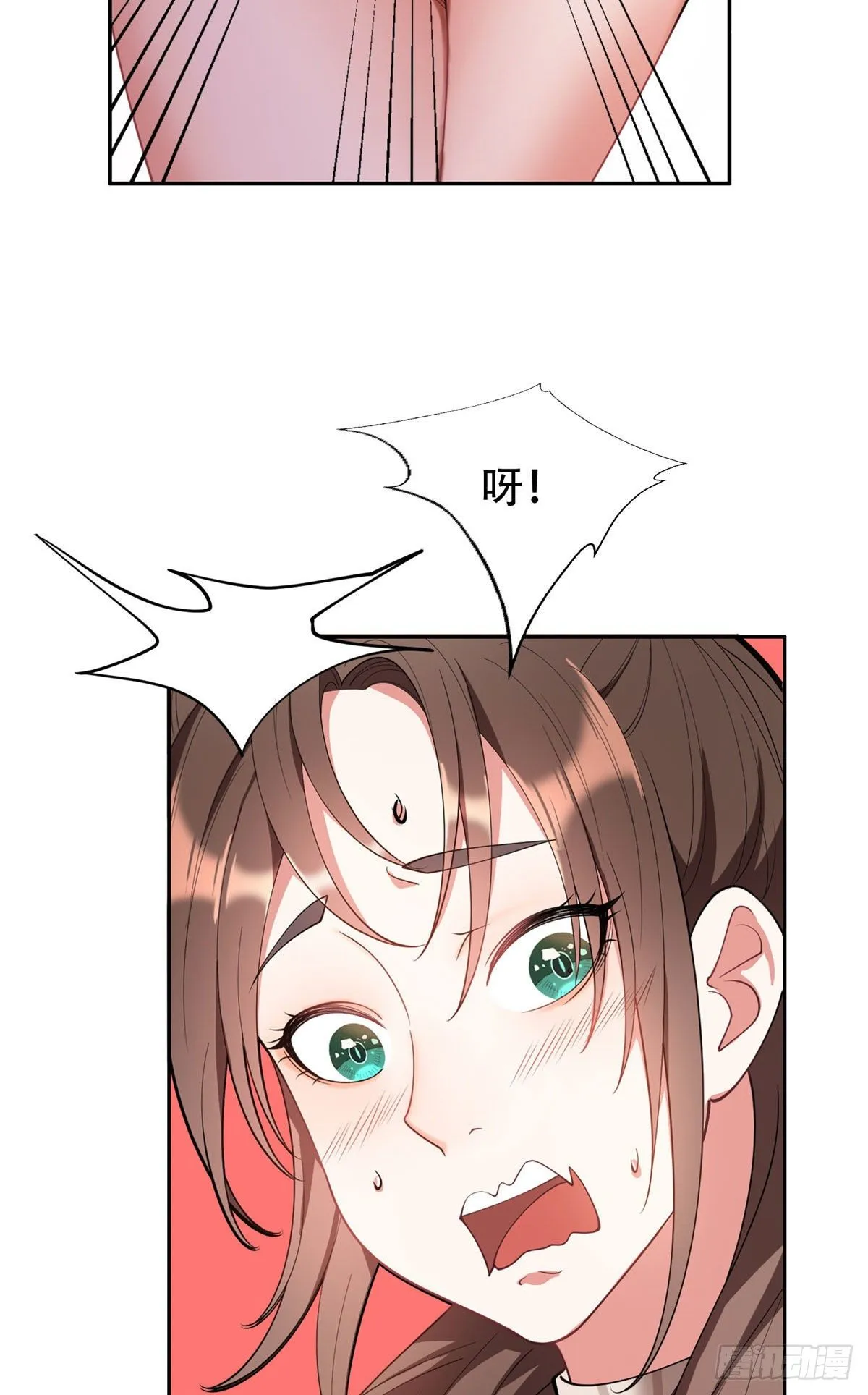 01 宇宙第一败家子 第34页
