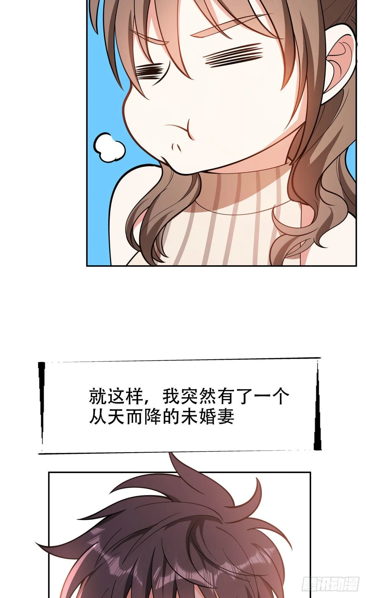 01 宇宙第一败家子 第36页