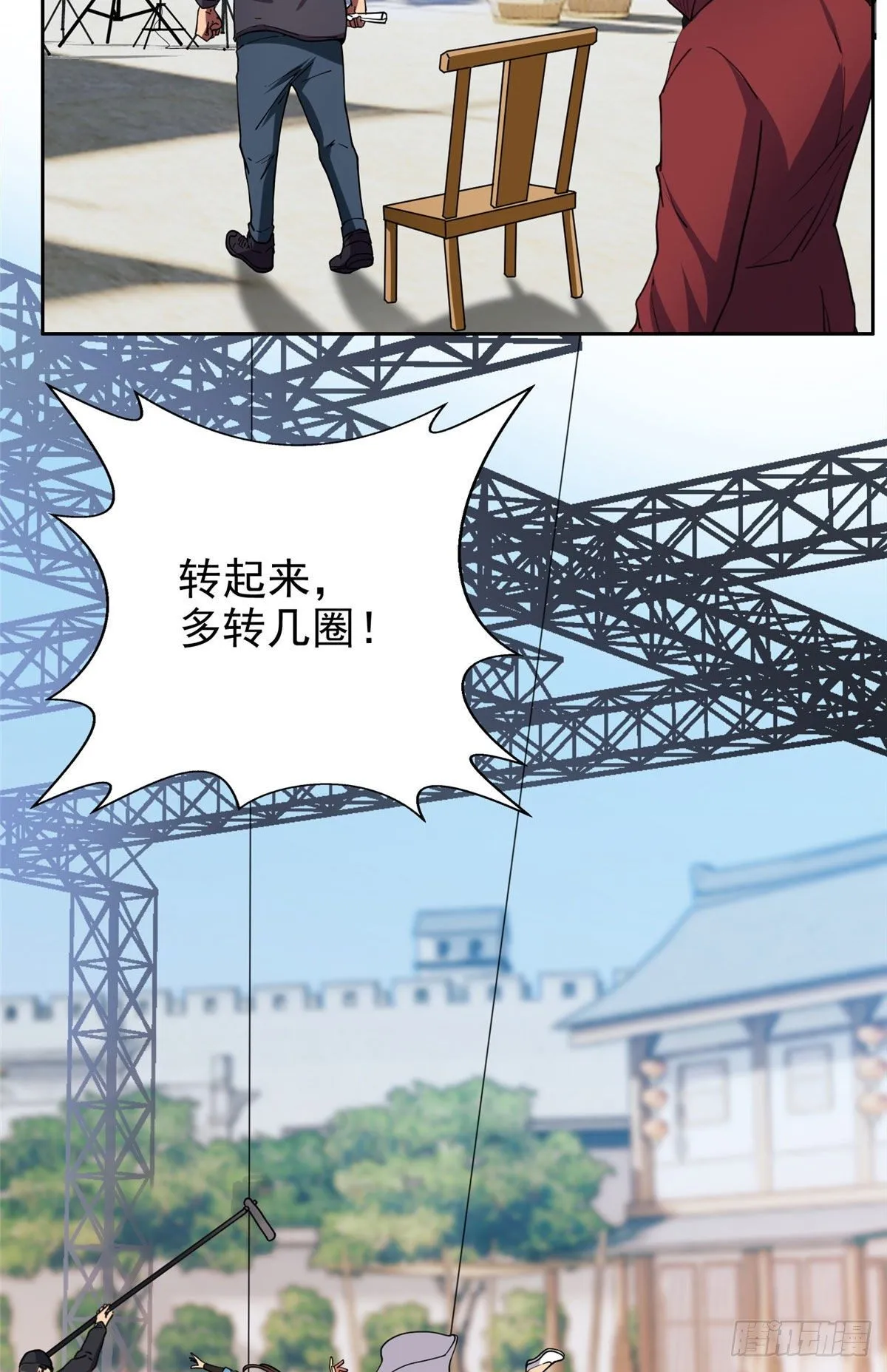 17 这么嚣张？搞臭他！ 第7页
