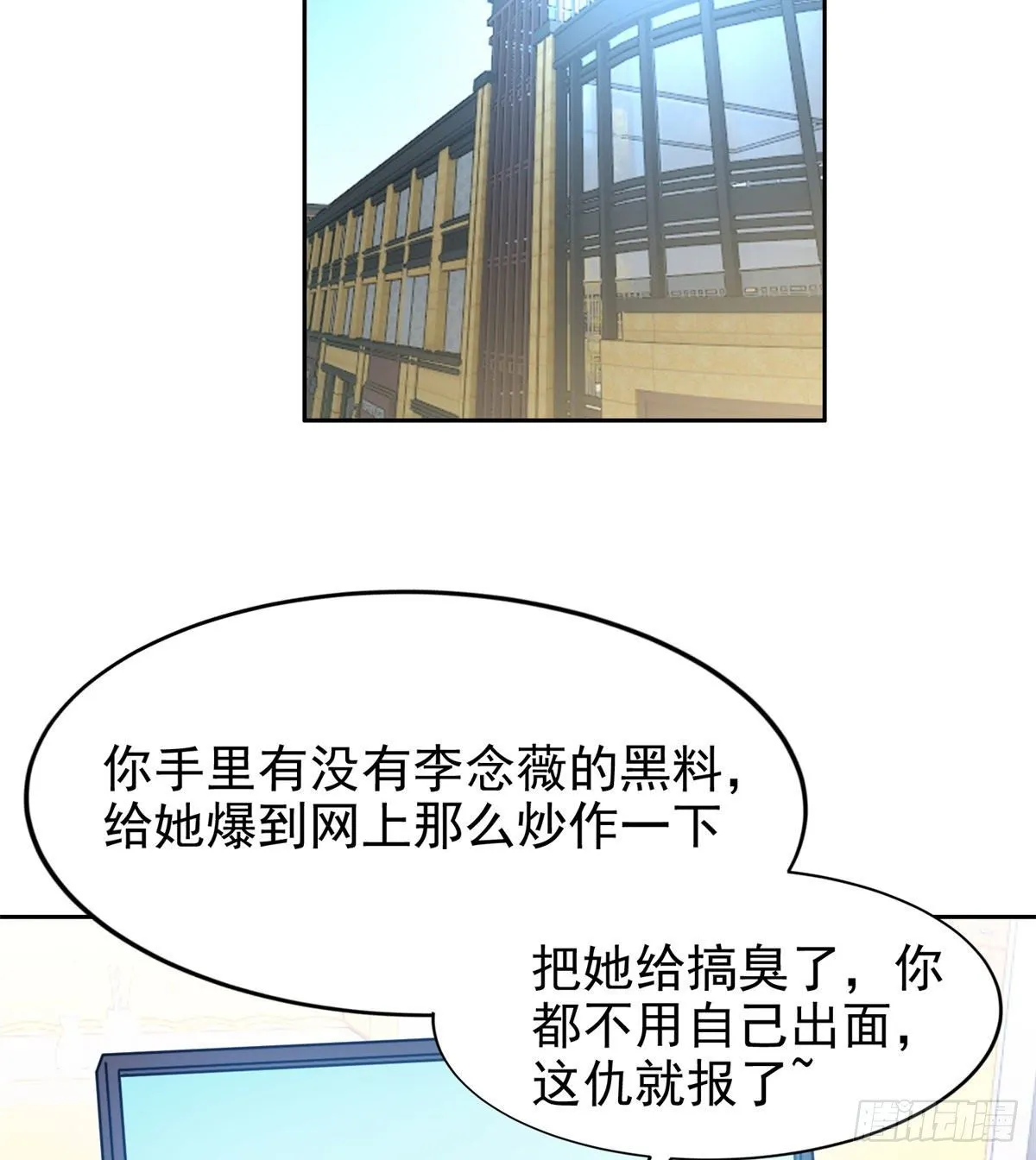23首映礼 第19页