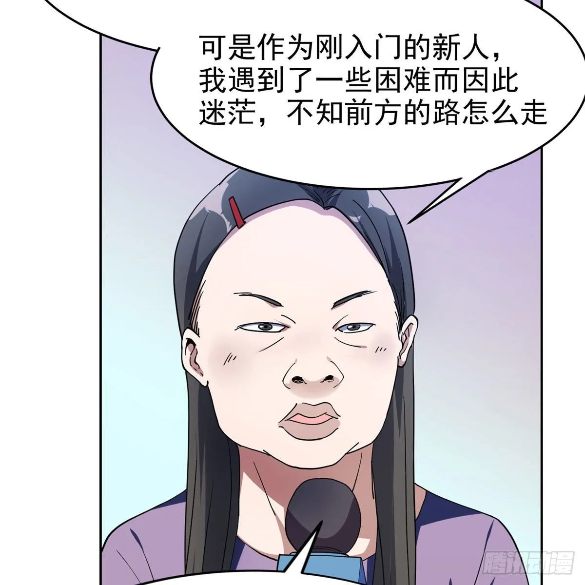 23首映礼 第38页