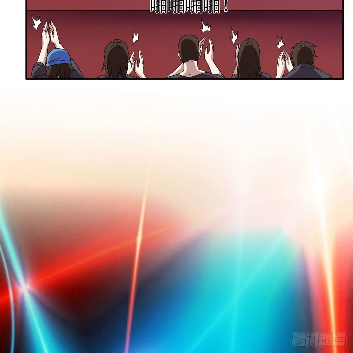 23首映礼 第42页