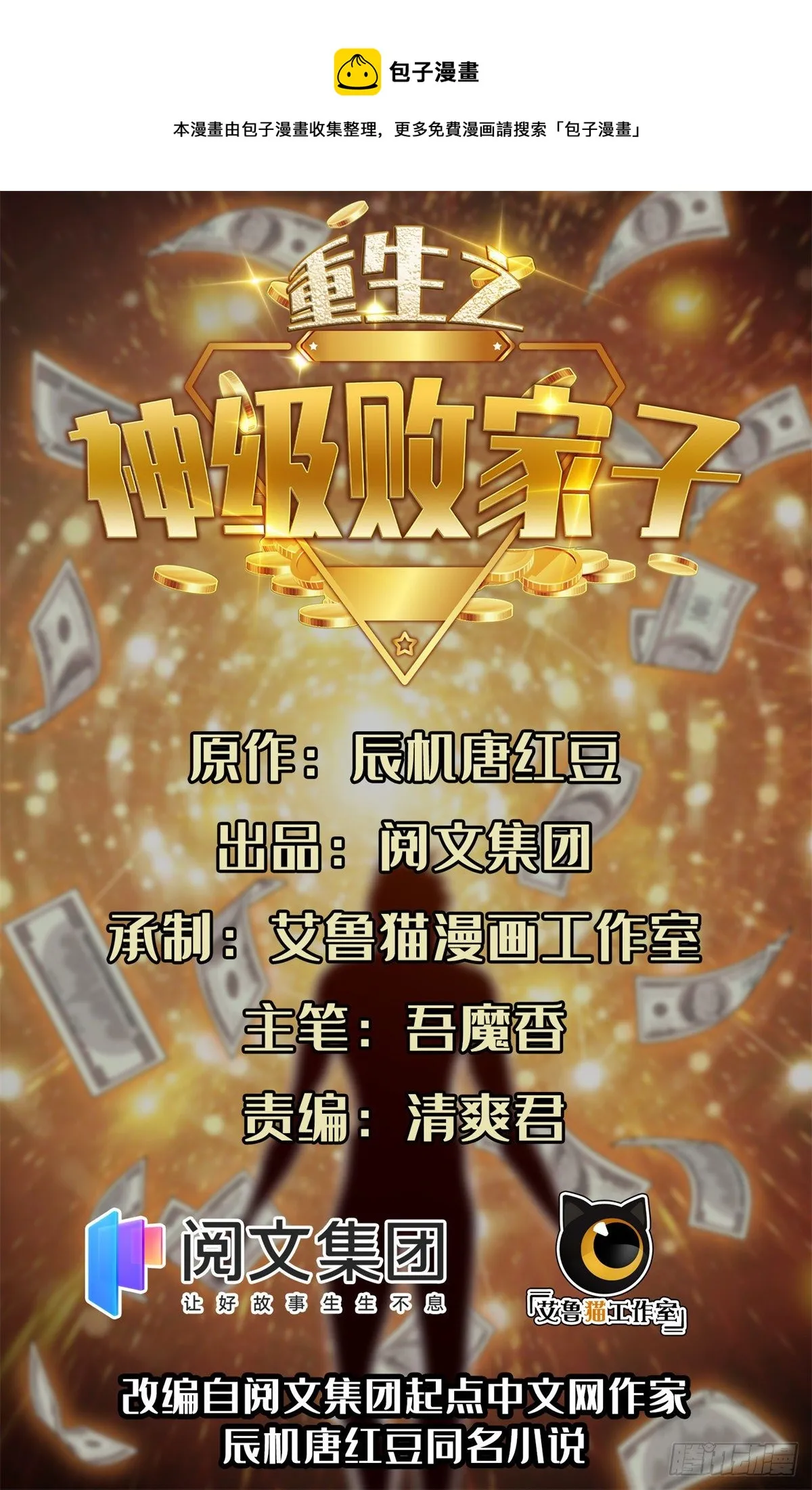 37 任务 第1页