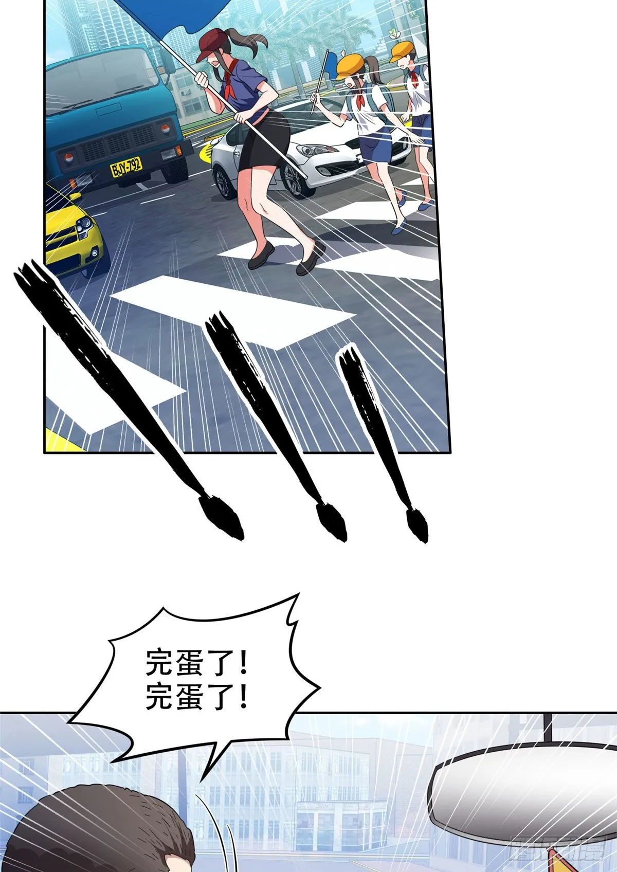 37 任务 第9页