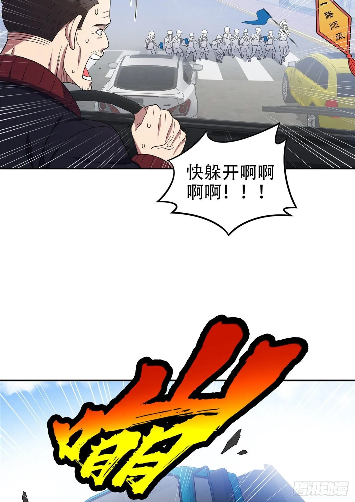 37 任务 第10页