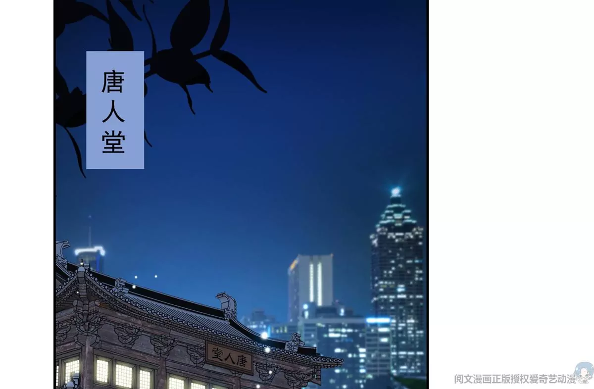 42 一招带走！ 第18页