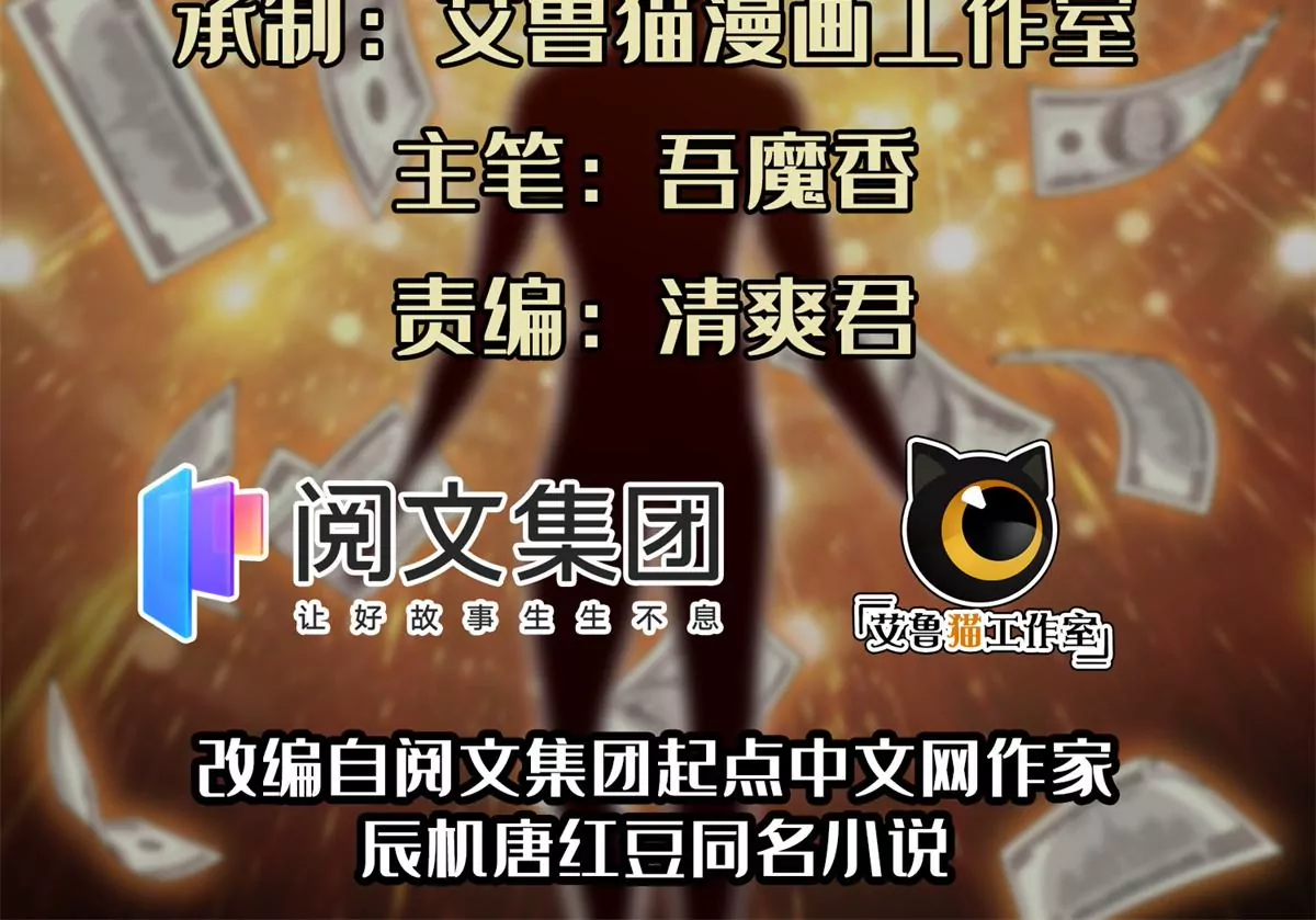 43 姑娘，请留步！ 第2页