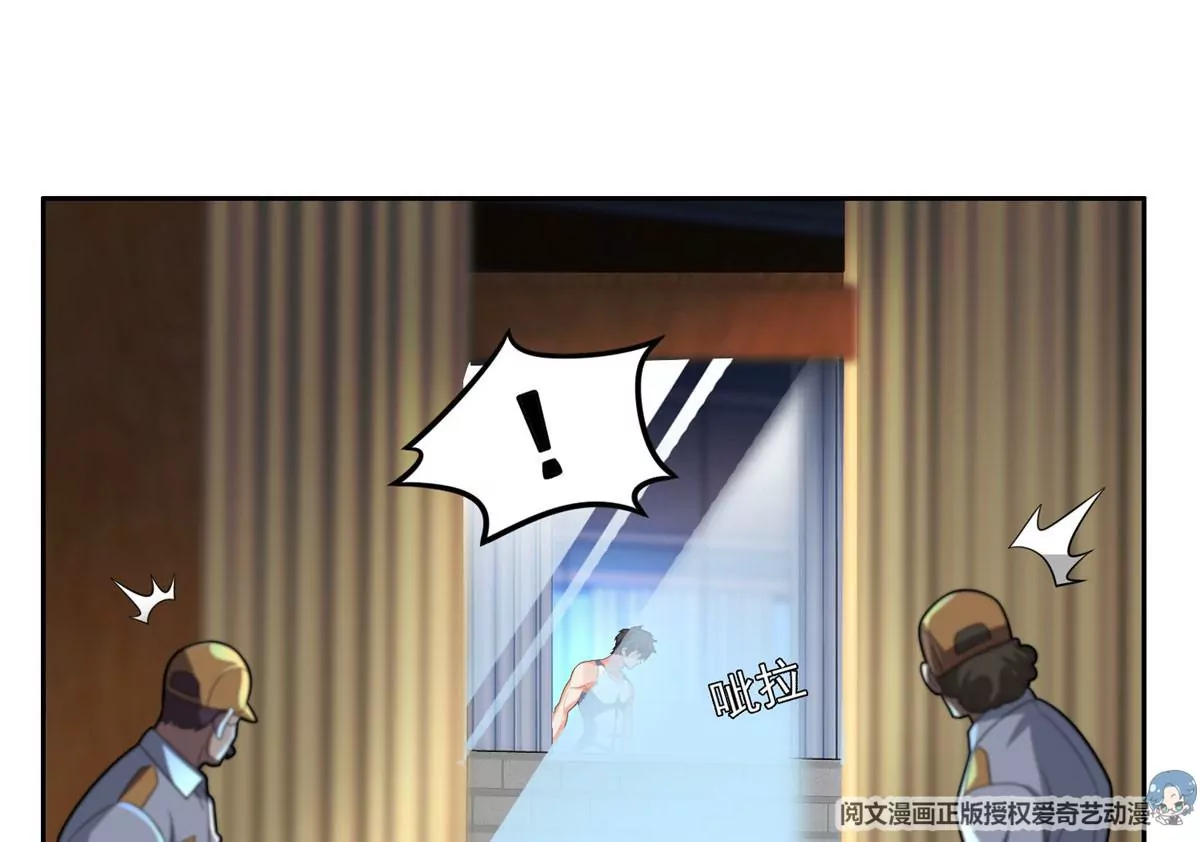43 姑娘，请留步！ 第8页