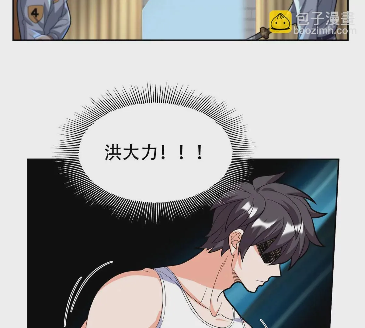43 姑娘，请留步！ 第9页