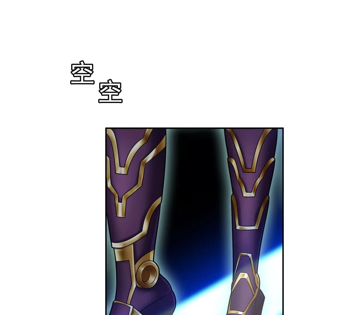 43 姑娘，请留步！ 第17页