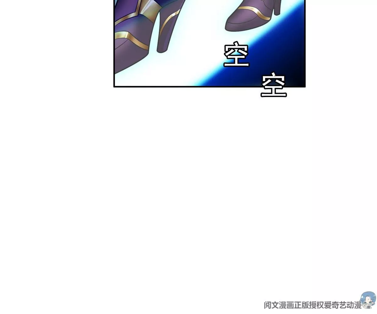 43 姑娘，请留步！ 第18页