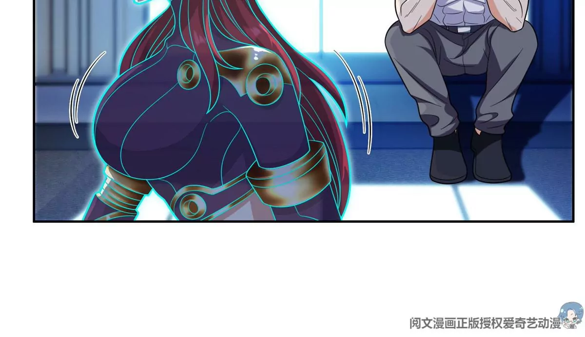 43 姑娘，请留步！ 第28页