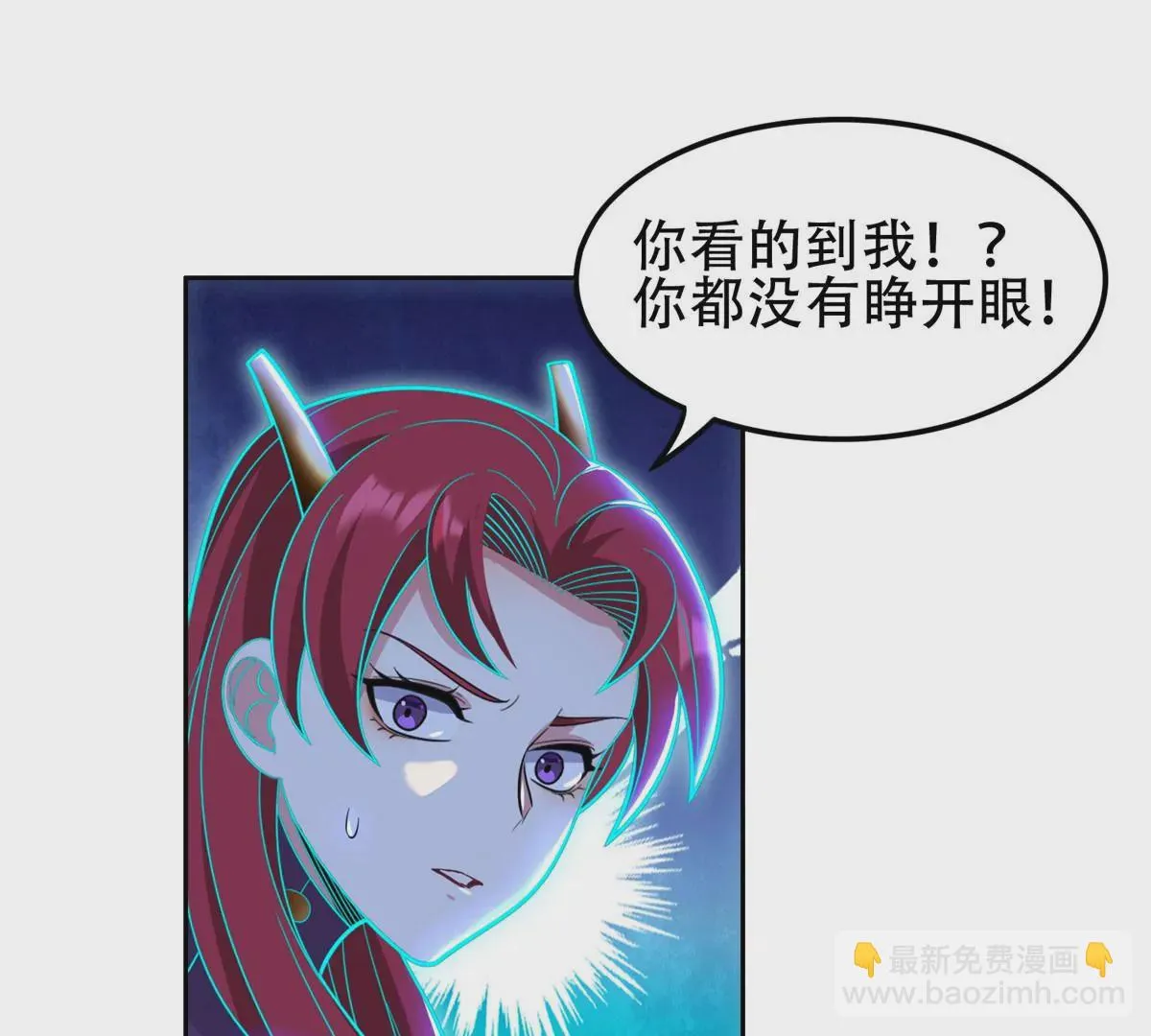 43 姑娘，请留步！ 第37页