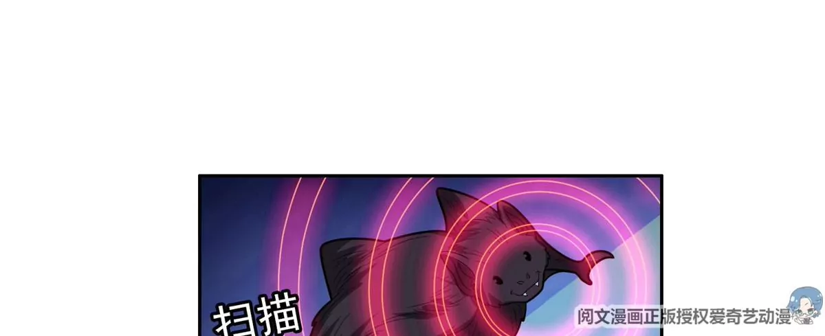 43 姑娘，请留步！ 第46页