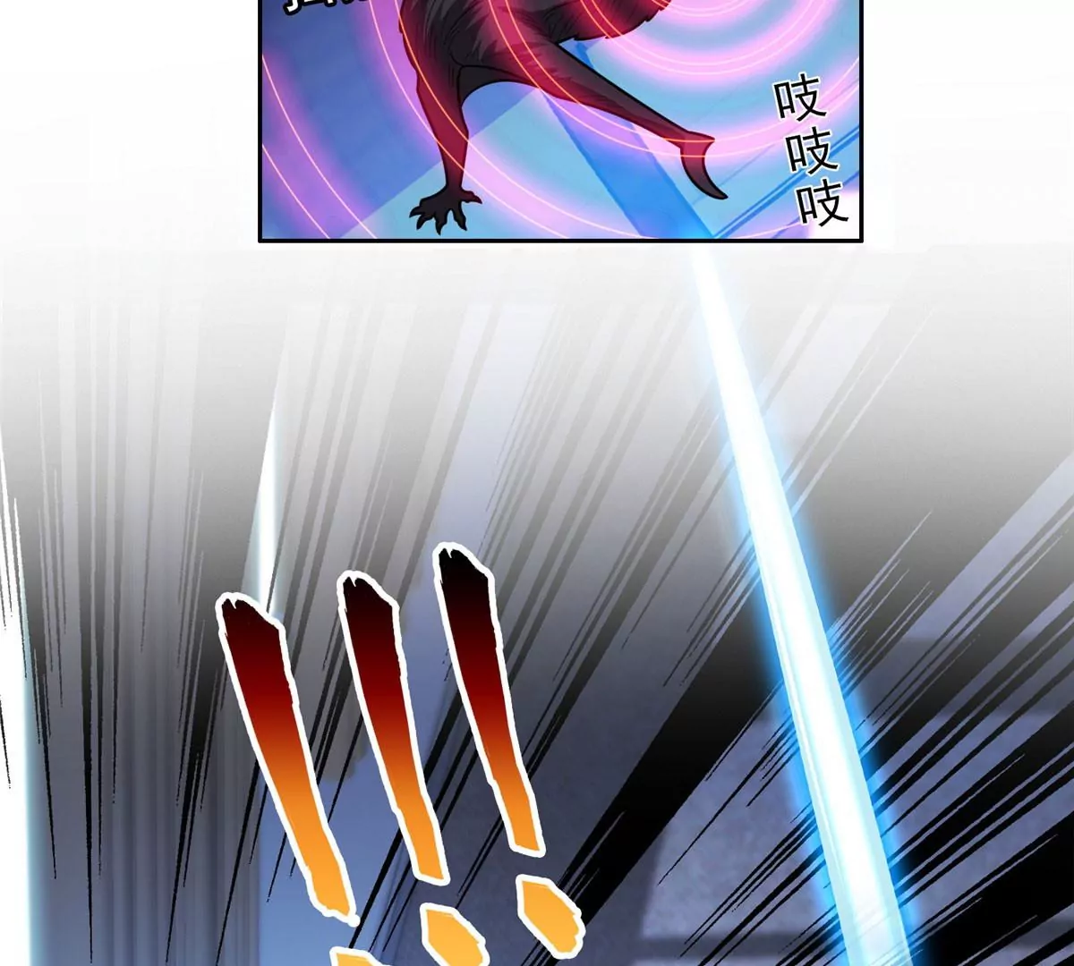 43 姑娘，请留步！ 第47页