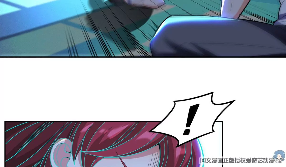 43 姑娘，请留步！ 第52页