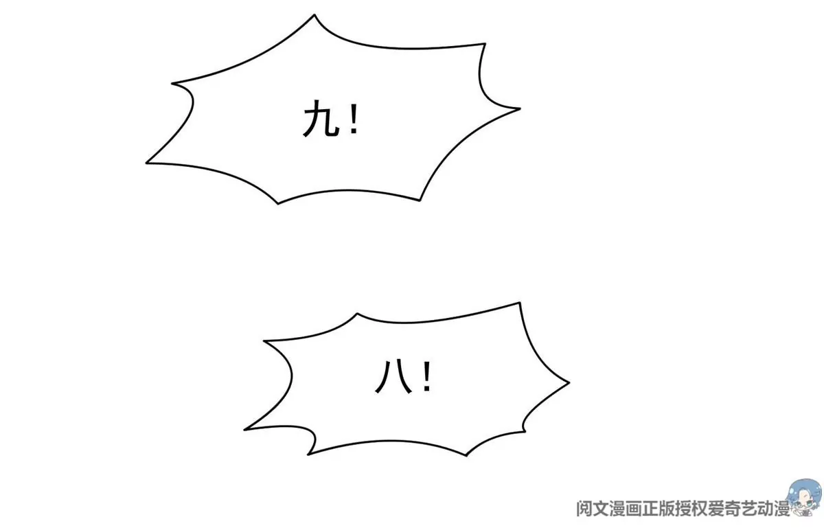 63 最初的那一日 第54页
