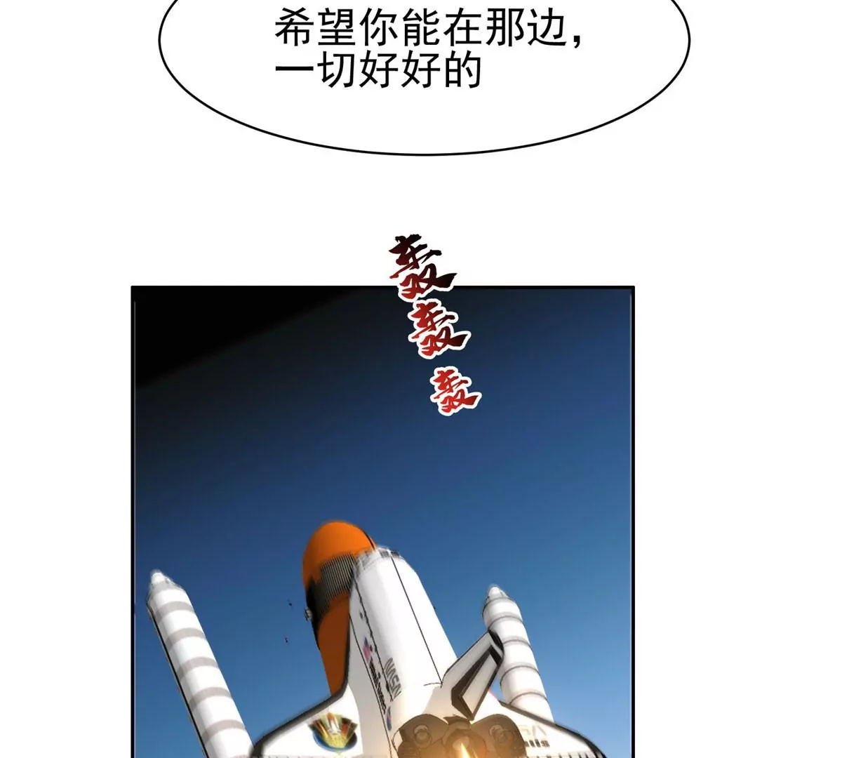 63 最初的那一日 第65页