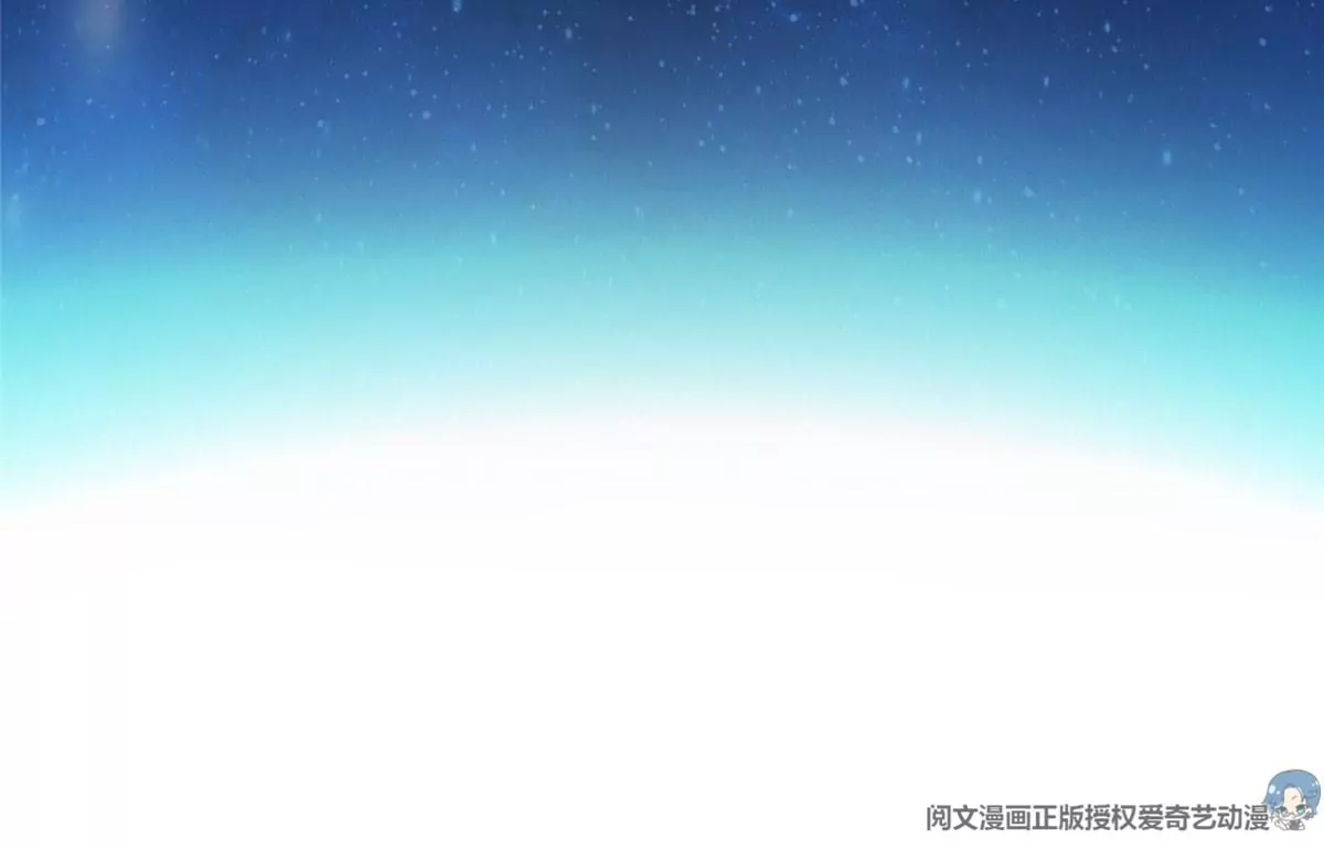 63 最初的那一日 第68页