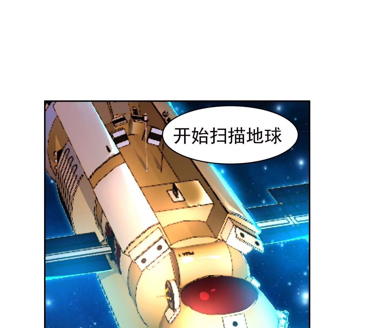 63 最初的那一日 第69页