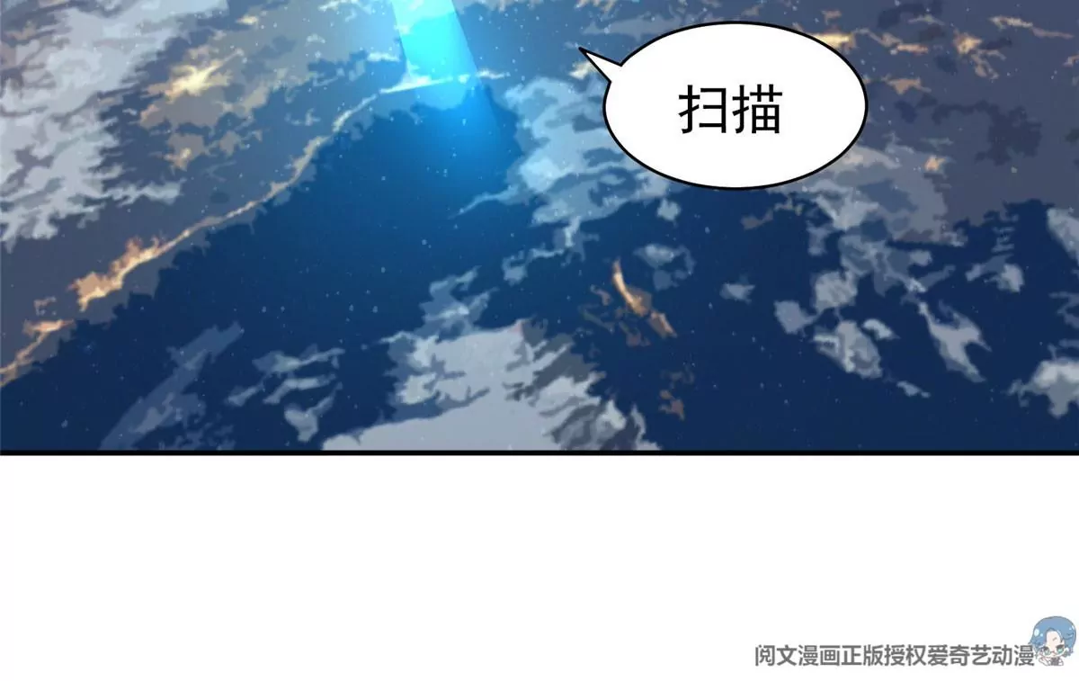 63 最初的那一日 第72页