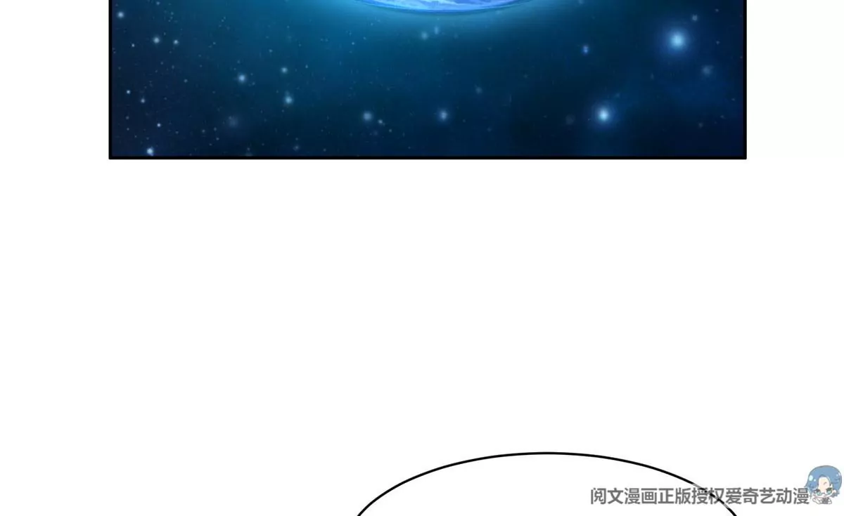 63 最初的那一日 第74页