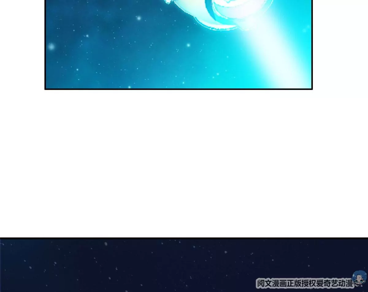 63 最初的那一日 第76页