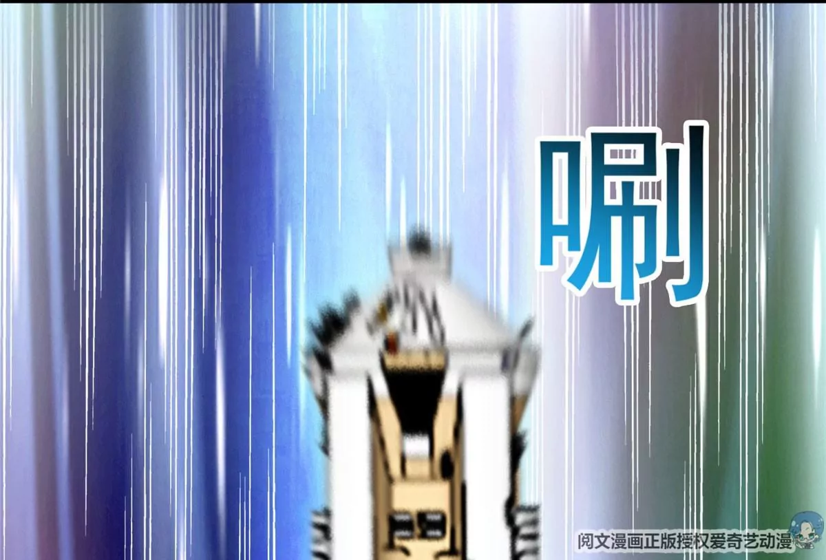 63 最初的那一日 第80页
